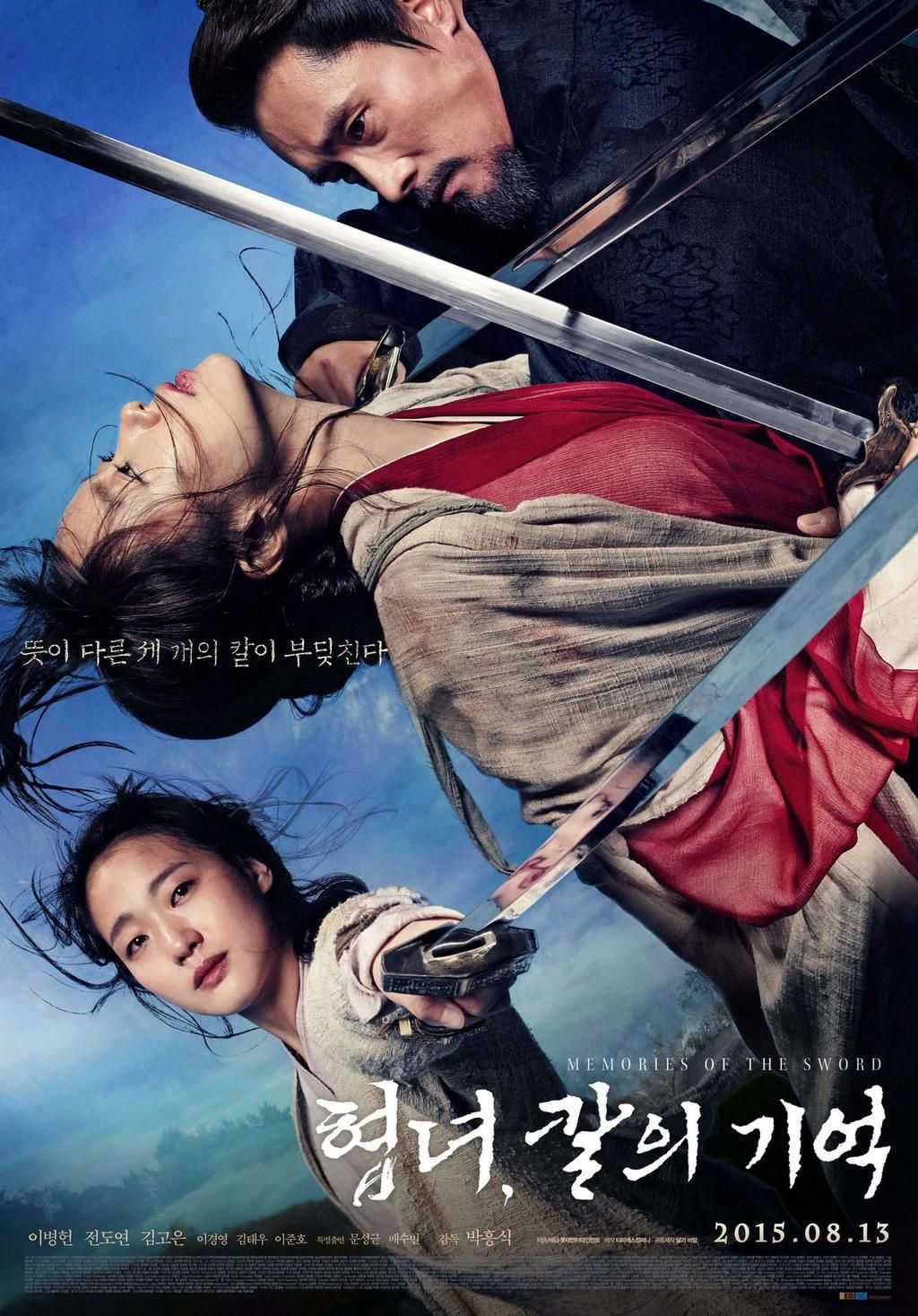 Real korean movie subtitle download english